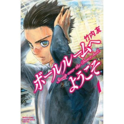 Getsuyoubi no Tawawa vai ganhar mangá na Young Magazine