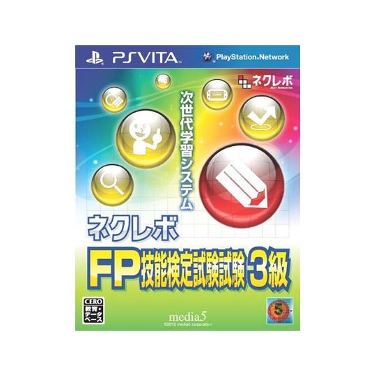 media5 Nekurebo FP Proficiency test level 3 [PSVita software ]