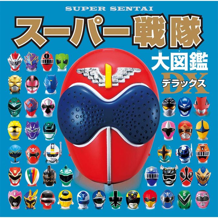 Artbook - Enciclopedia Super Sentai Deluxe