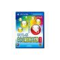 media5 Nekurebo small business consultant test 1 [PS Vita software ]