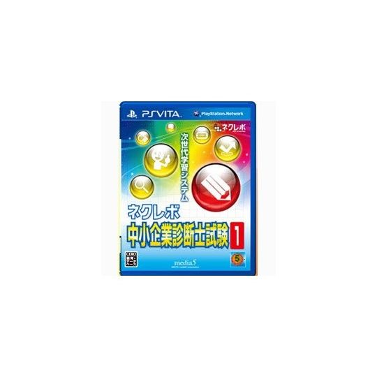 media5 Nekurebo small business consultant test 1 [PS Vita software ]