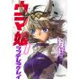 Uma Musume Cinderella Gray vol.1 - Young Jump Comics (version japonaise)