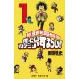 My Hero Academia Smash!! vol.1 - Jump Comics (japanese version)