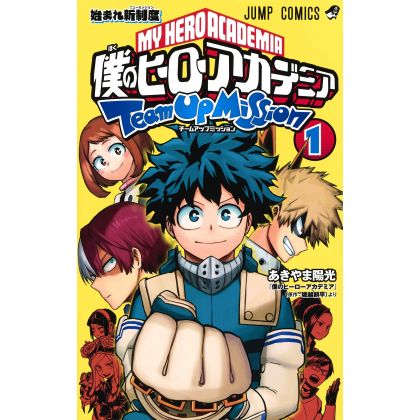 My Hero Academia : Team-up Missions vol.1 - Jump Comics