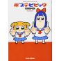 Pop Team Epic vol.1- Bamboo Comics (japanese version)