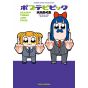 Pop Team Epic SEASON THREE AND FOUR - Bamboo Comics (version japonaise)
