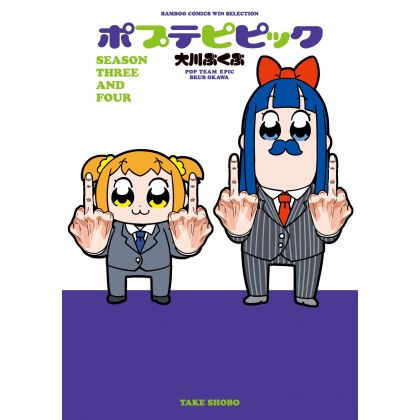 Pop Team Epic SEASON THREE...