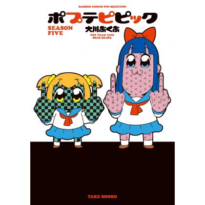 Pop Team Epic SEASON FIVE-...