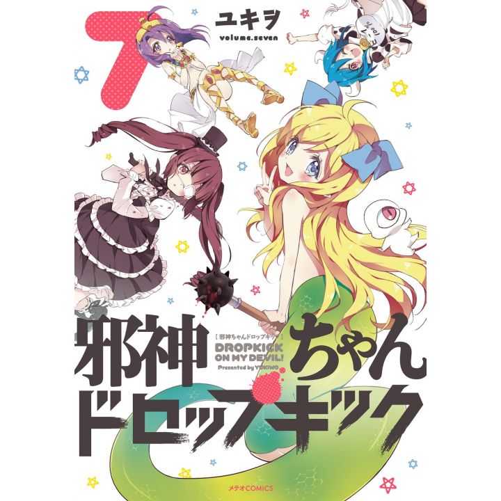 Dropkick on My Devil! Vol.7 - Meteor Comics (version japonaise)