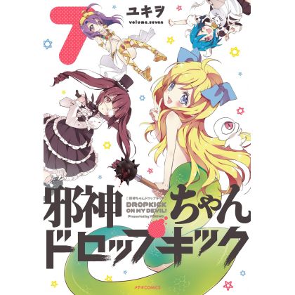 Dropkick on My Devil! Vol.7...