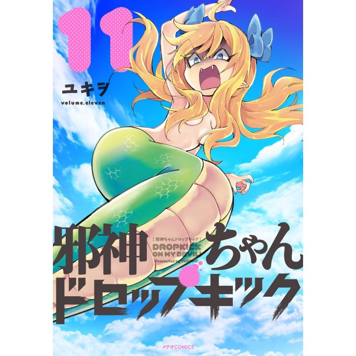 Dropkick on My Devil! Vol.11 - Meteor Comics (version japonaise)