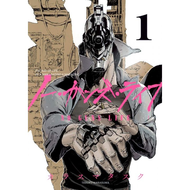 No Guns Life vol.1 - Young Jump Comics (version japonaise)