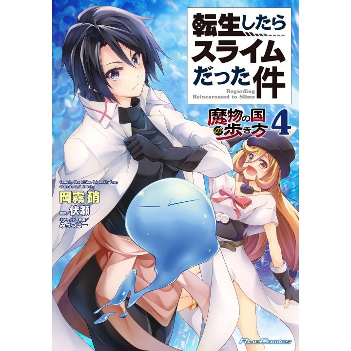 Tensei shitara slime datta ken: Mamono no Kuni no Arukikata vol.4 - Ride Comics (version japonaise)