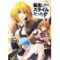 Tensei shitara slime datta ken: Mamono no Kuni no Arukikata vol.7 - Ride Comics (japanese version)