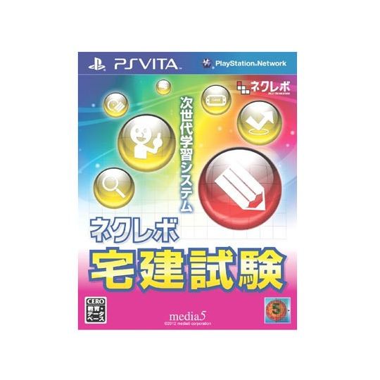 media5 Nekurebo real-estate and building test [PS Vita software ]