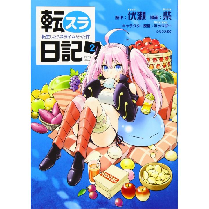 Tensura Nikki Tensei shitara slime datta ken vol.2 - Sirius Comics (japanese version)