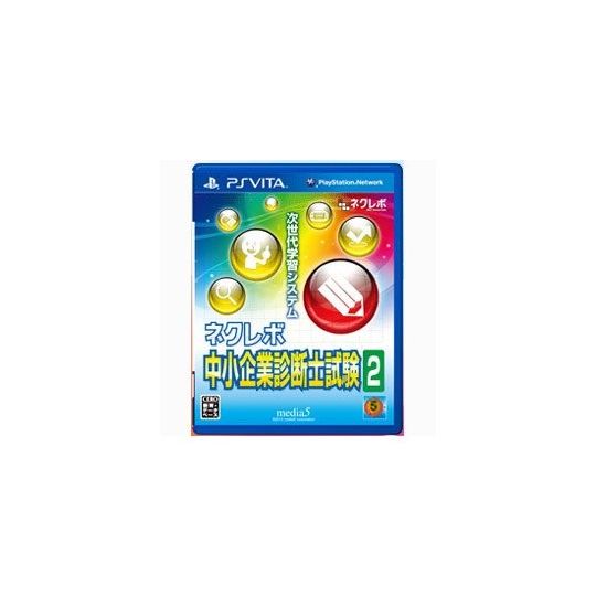 Media Five media5 Nekurebo small business consultant test 2 [PS Vita software ]