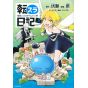 Tensura Nikki Tensei shitara slime datta ken vol.5 - Sirius Comics (version japonaise)