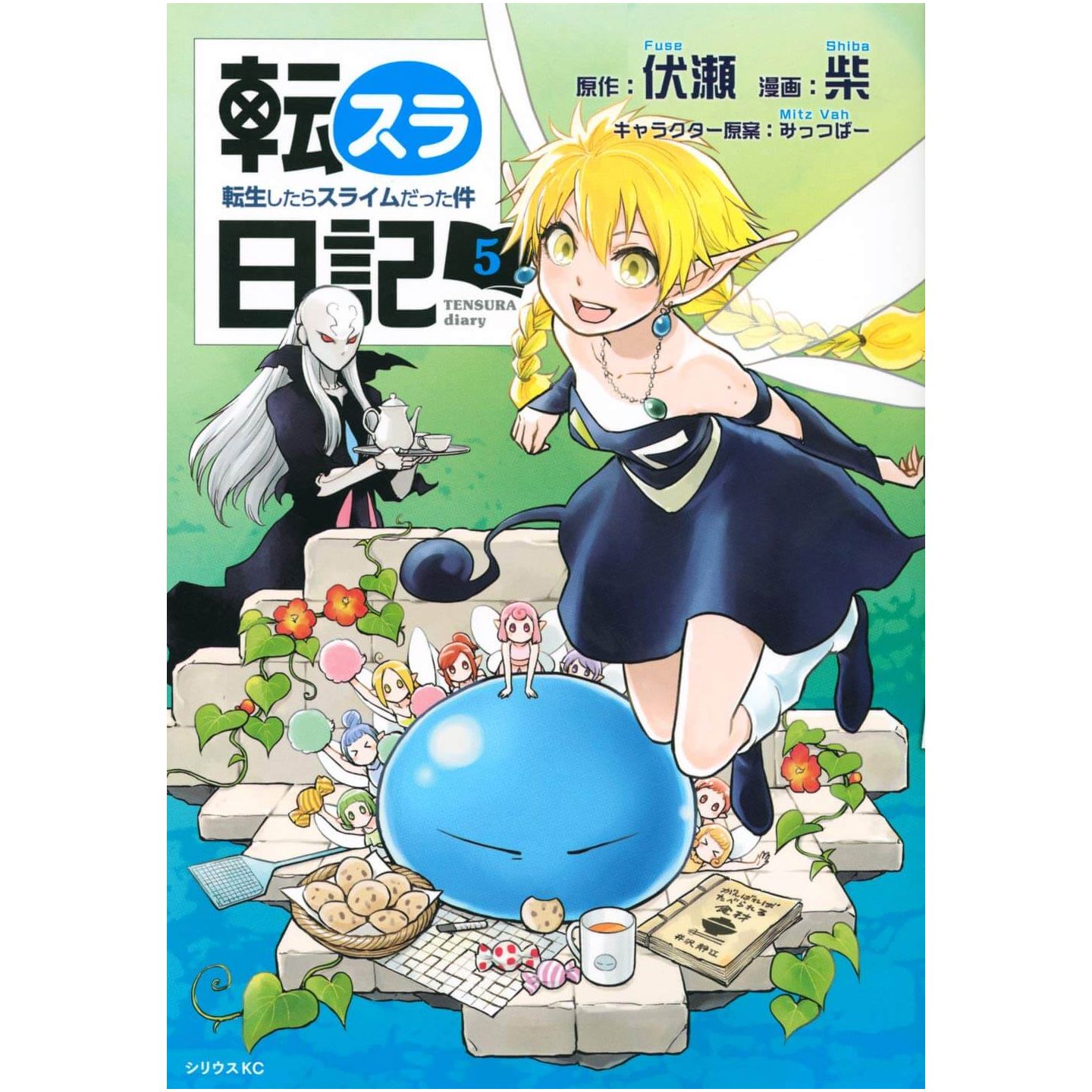 Tensura Nikki Tensei Shitara Slime Datta Ken (Volume) - Comic Vine