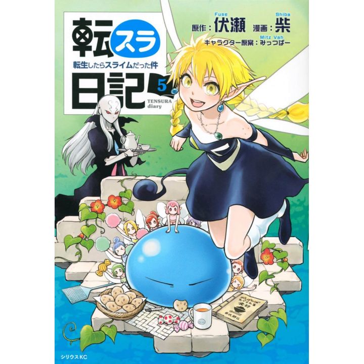 Tensura Nikki Tensei shitara slime datta ken vol.5 - Sirius Comics (version japonaise)