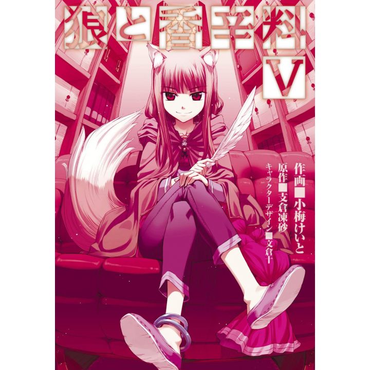 Spice and Wolf vol.5- Dengeki Comics (version japonaise)