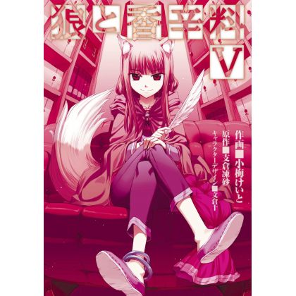 Spice and Wolf vol.5-...