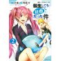 Tensei Shitemo Chashiku Datta Ken vol.2 - Sirius Comics (japanese version)