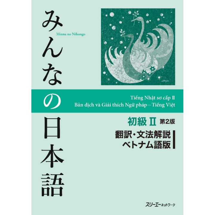 School Book - Learning Vietnamese version Minna no Nihongo Beginner 2 Translation & Grammatical Notes