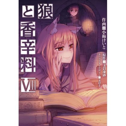 Spice and Wolf vol.7-...