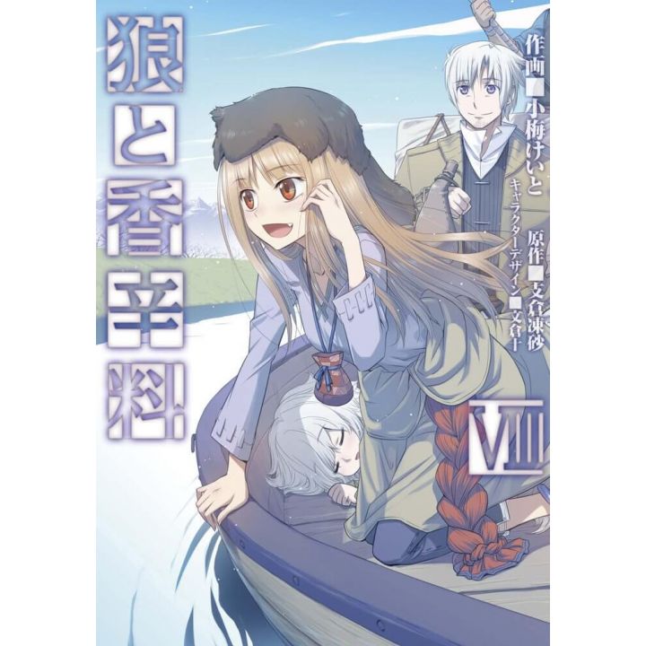 Spice and Wolf vol.8- Dengeki Comics (version japonaise)