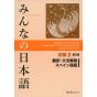 Livre Scolaire - Apprendre le japonais Version Espanol Minna no Nihongo Débutant 2 Traduction & Notes grammaticales