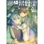 Spice and Wolf  vol.13- Dengeki Comics (japanese version)