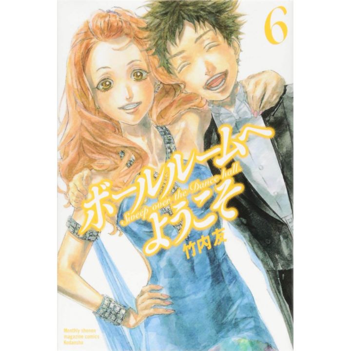 Welcome to the Ballroom vol.6 - Monthly Shonen Magazine (japanese version)