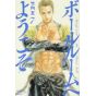 Welcome to the Ballroom vol.7 - Monthly Shonen Magazine (version japonaise)