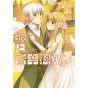 Spice and Wolf vol.16- Dengeki Comics (version japonaise)