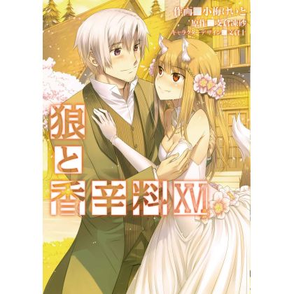 Spice and Wolf vol.16-...