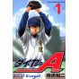 Ace of Diamond (Daiya no A) vol.1 - Shonen Magazine Comics (japanese version)