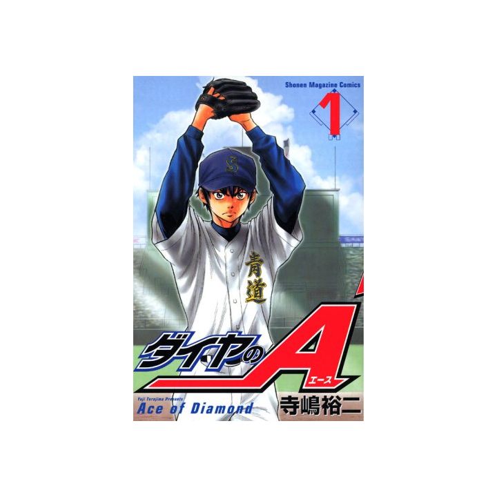 Ace of Diamond (Daiya no A) vol.1 - Shonen Magazine Comics (japanese version)