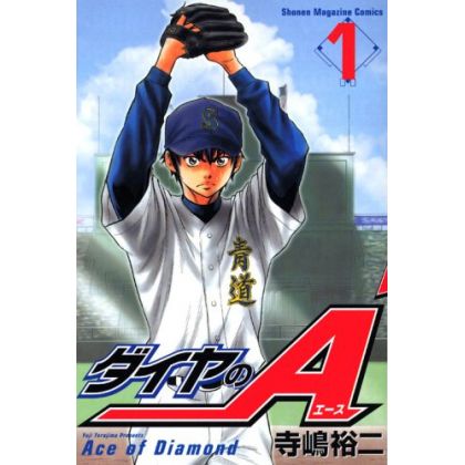 Ace of Diamond (Daiya no A)...