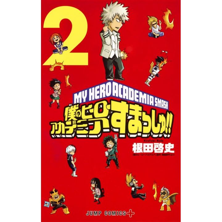 My Hero Academia Smash!! vol.2 - Jump Comics (version japonaise)