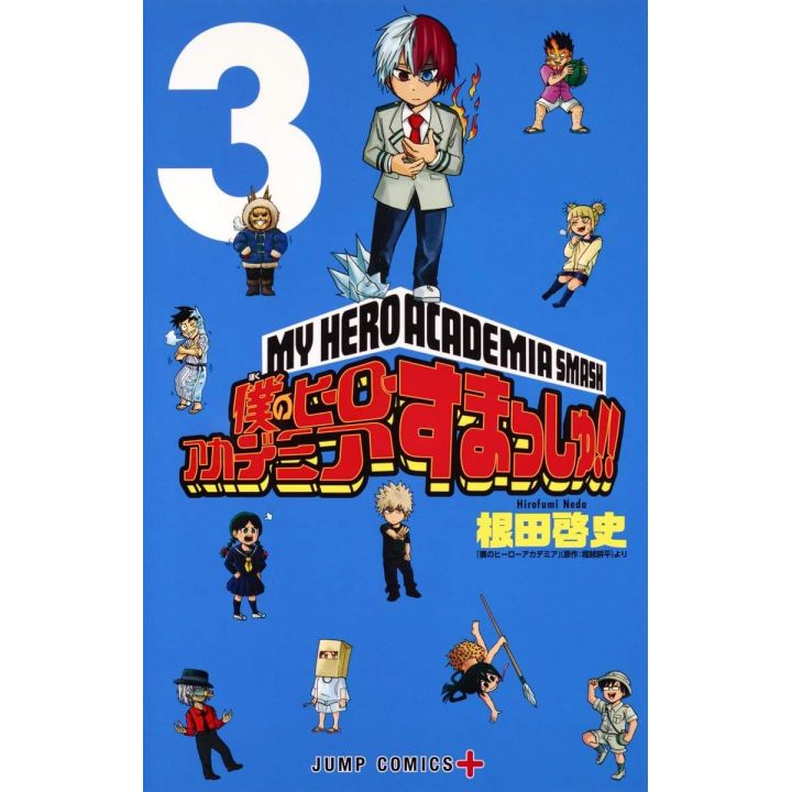 My Hero Academia Smash!! vol.3 - Jump Comics (version japonaise)