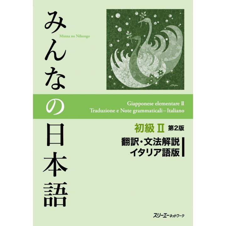 Livre Scolaire - Apprendre le japonais version Italien Minna no Nihongo Débutant 2 Traduction & Notes grammaticales
