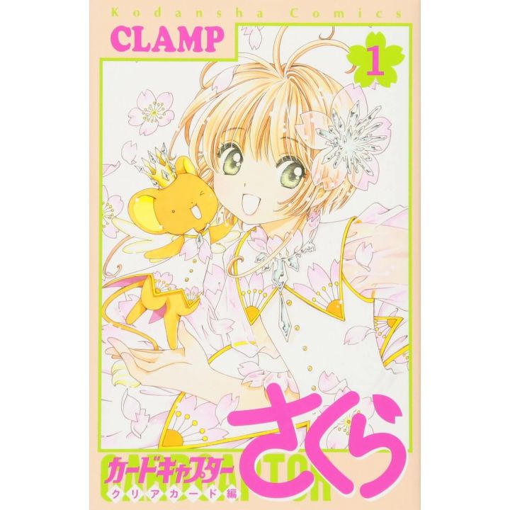 Cardcaptor Sakura: Clear Card vol.1 - KC Deluxe (version japonaise)