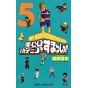 My Hero Academia Smash!! vol.5 - Jump Comics (japanese version)