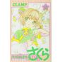 Cardcaptor Sakura: Clear Card vol.2 - KC Deluxe (version japonaise)