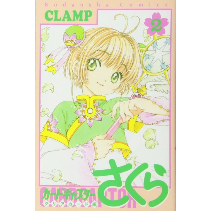 Card Captor Sakura: Itsumo Sakura-chan to Issho! Game Boy Color