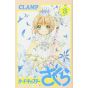 Cardcaptor Sakura: Clear Card vol.3 - KC Deluxe (version japonaise)