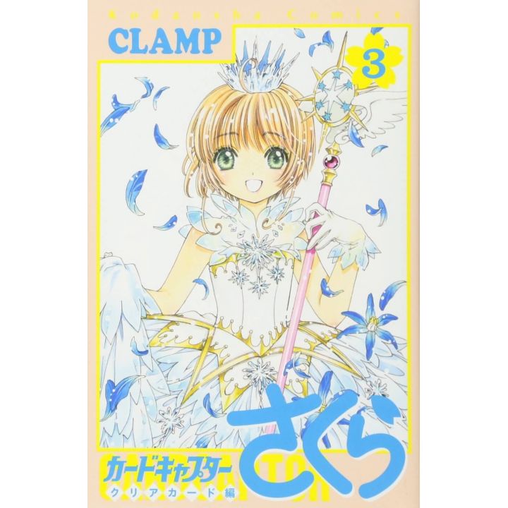 Cardcaptor Sakura: Clear Card vol.3 - KC Deluxe (version japonaise)