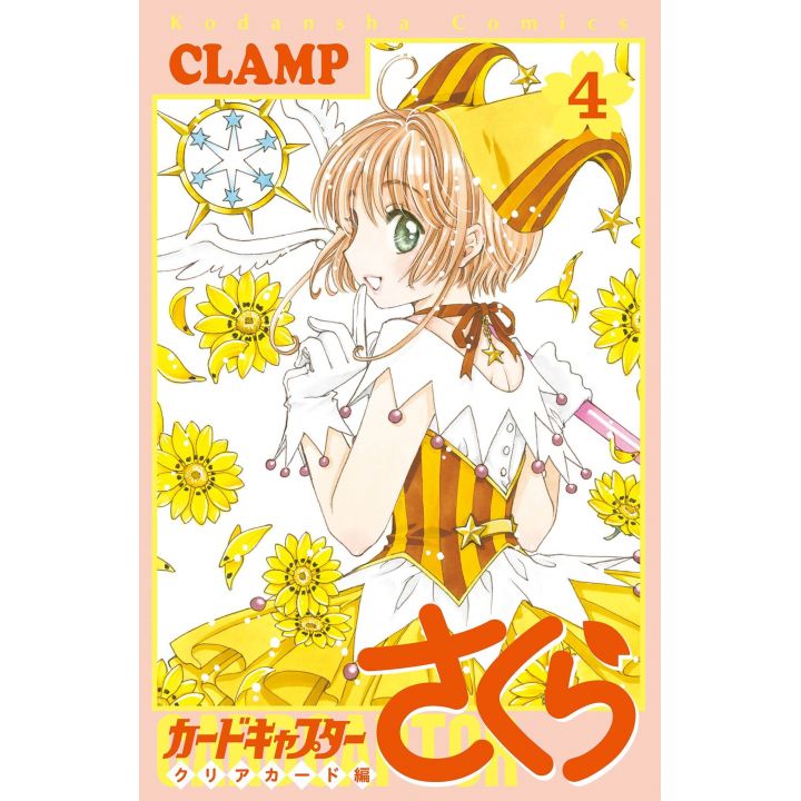 Cardcaptor Sakura: Clear Card vol.4 - KC Deluxe (japanese version)