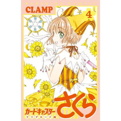 Cardcaptor Sakura: Clear...